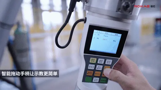 Rokae Svejseløsning med Smart Drag Teaching Handle Rokae Svejseløsning med Smart Drag Teaching Handle