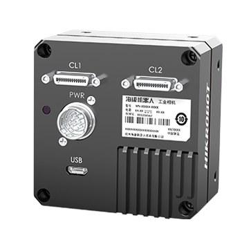 MV-CL042-91CM view 2